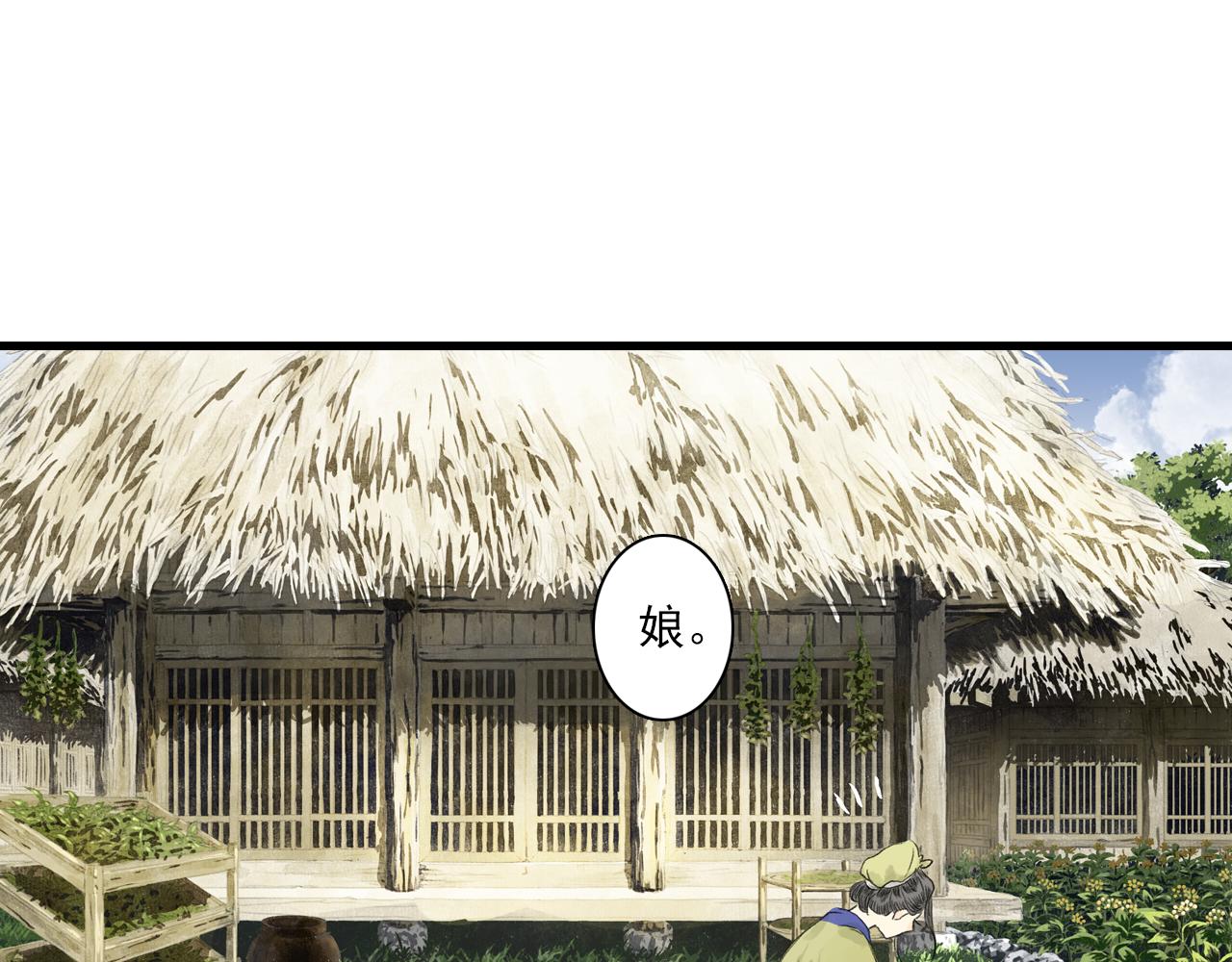 第72话 琳琅下凡寻父27