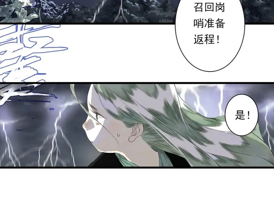 第115话 琳琅法阵泄踪陷险境59