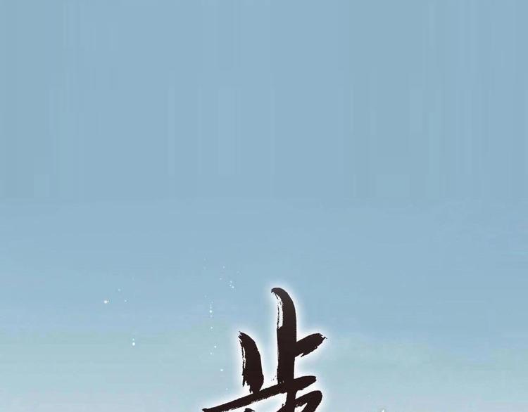 第34话 败落之城7