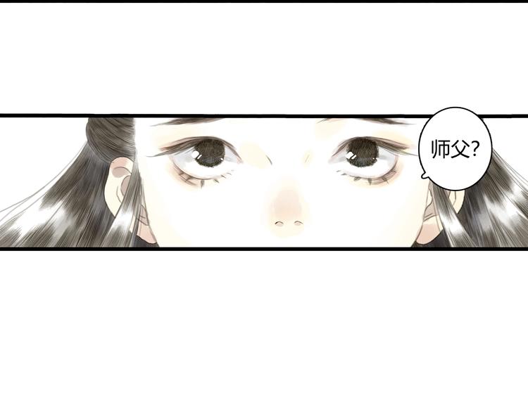 第11话 亲妹妹！？41