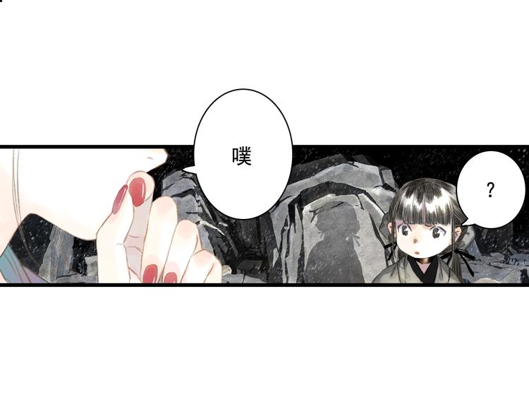 第46话 阿汀拜师18