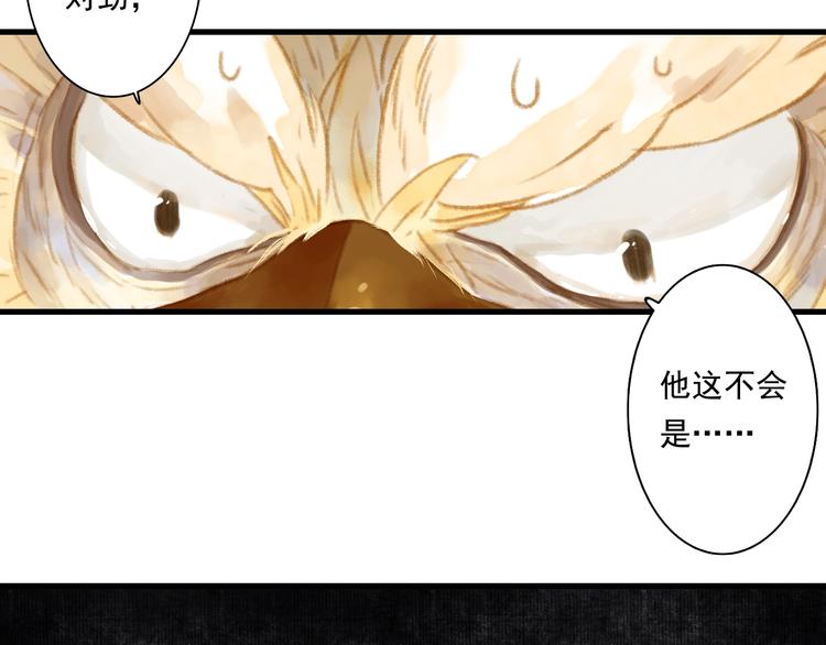 第38话 渡劫13