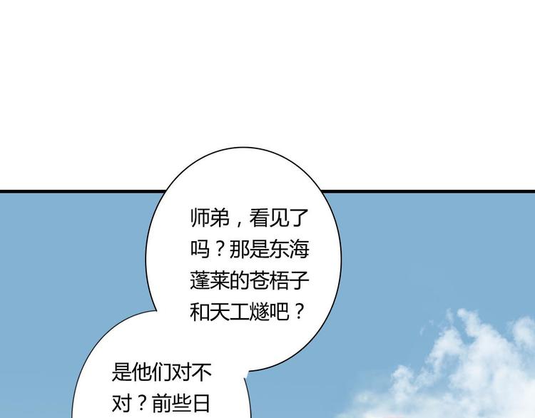第1话 天劫将至127