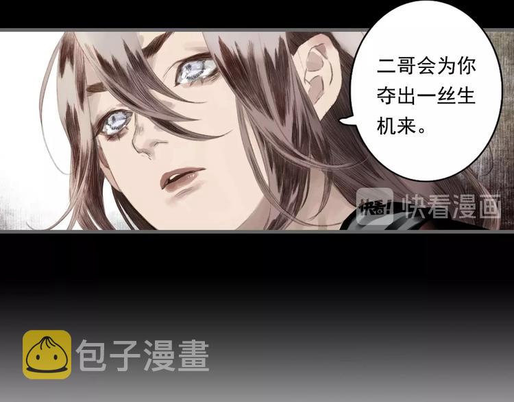 第23话 海上巨兽23