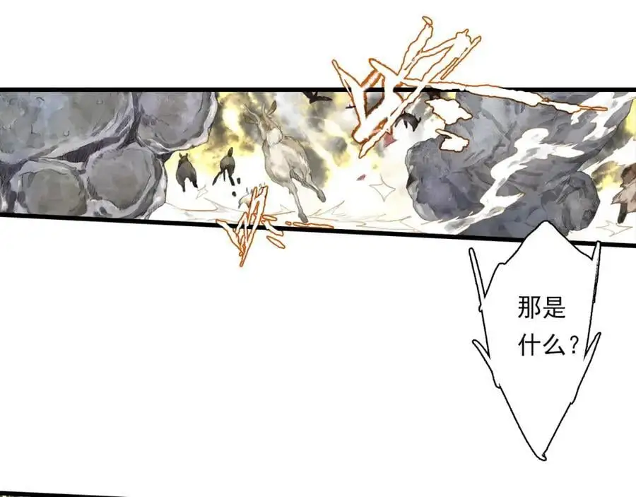 第111话 去尘冒险追真相10