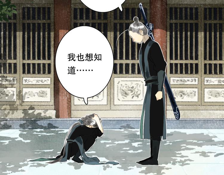 第55话 阿汀能否出逃49