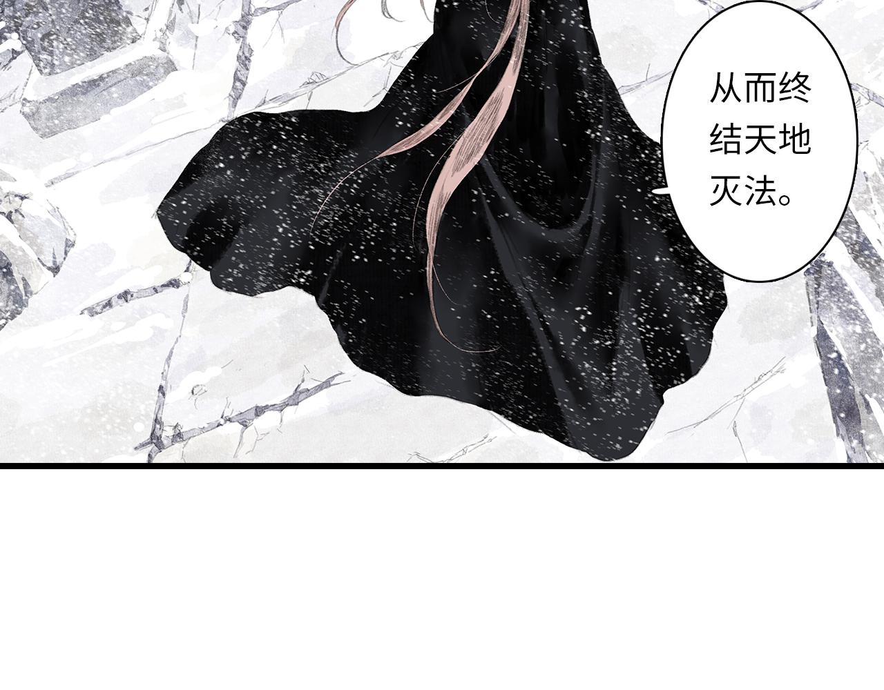 第75话 百里仲问责剑阁60