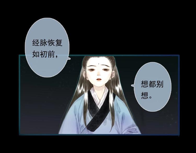第14话 复原2