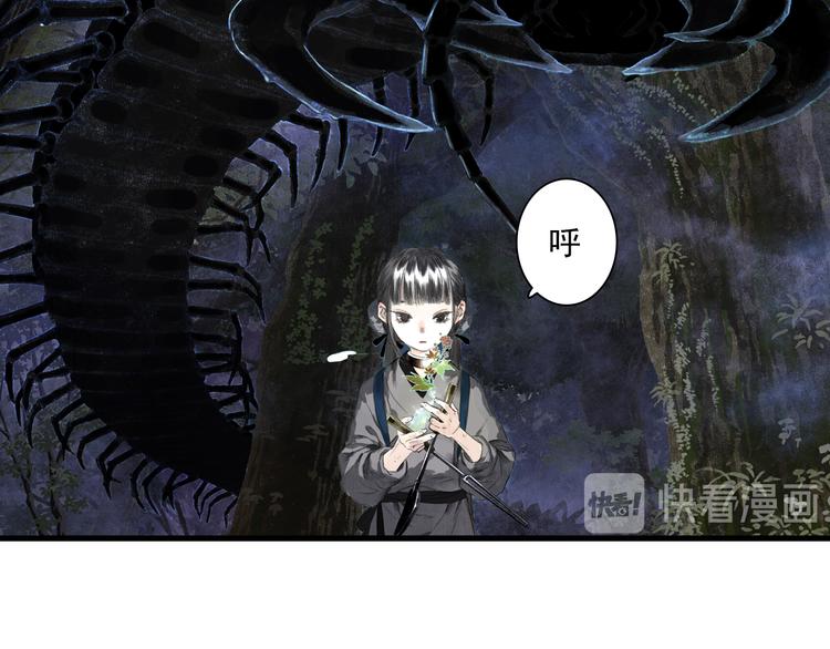 第44话 栖虹谷斩妖20