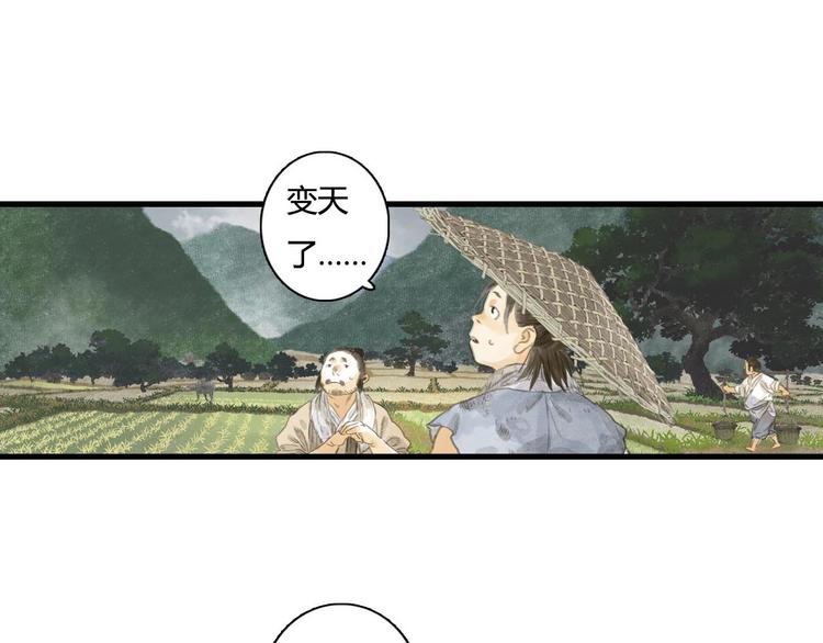 第8话 灾难降临23