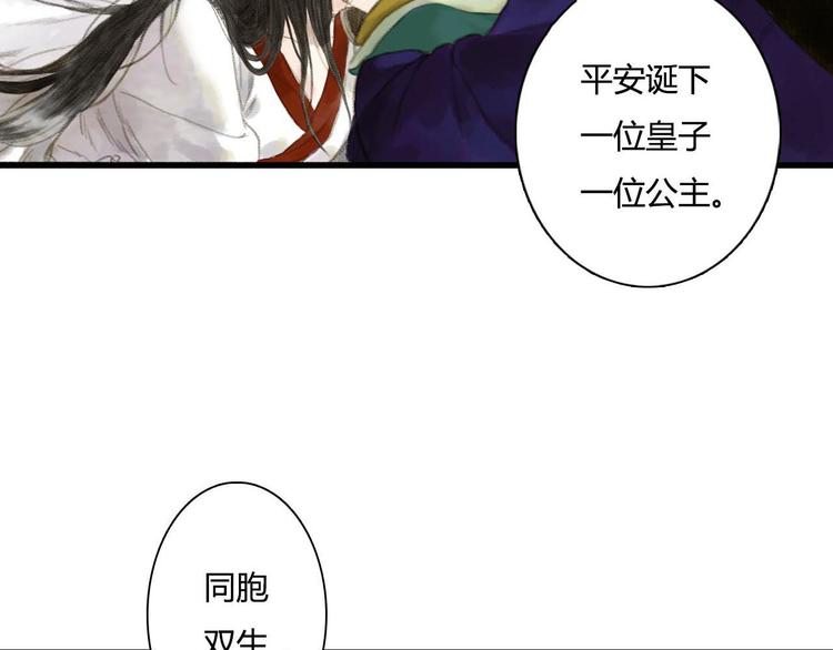 第1话 天劫将至29