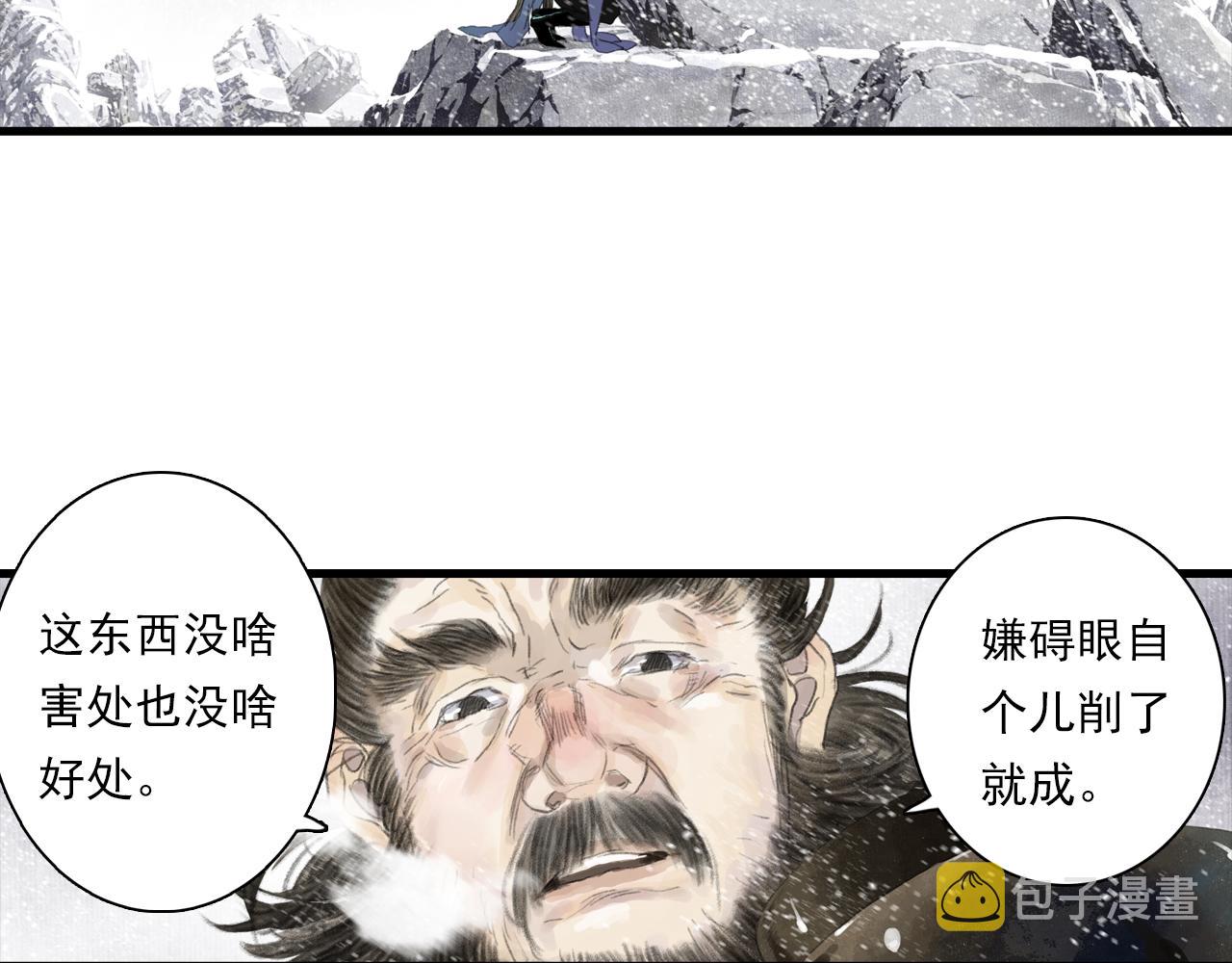 第87话阿汀伤愈35