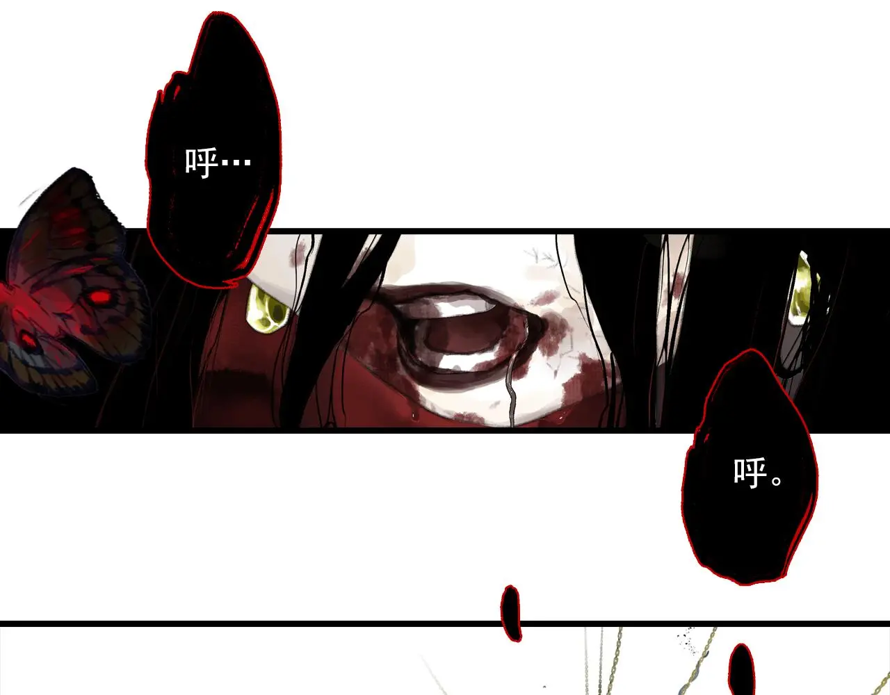 第108话 琳琅独守人间一隅23