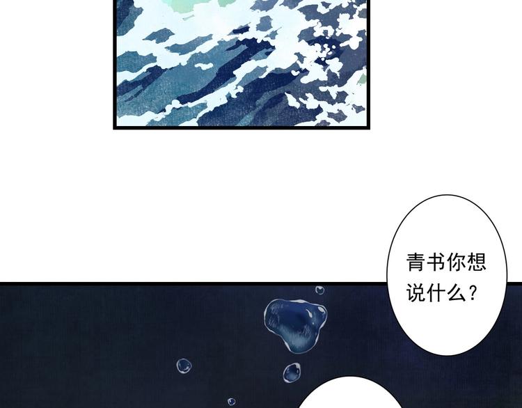 第23话 海上巨兽71