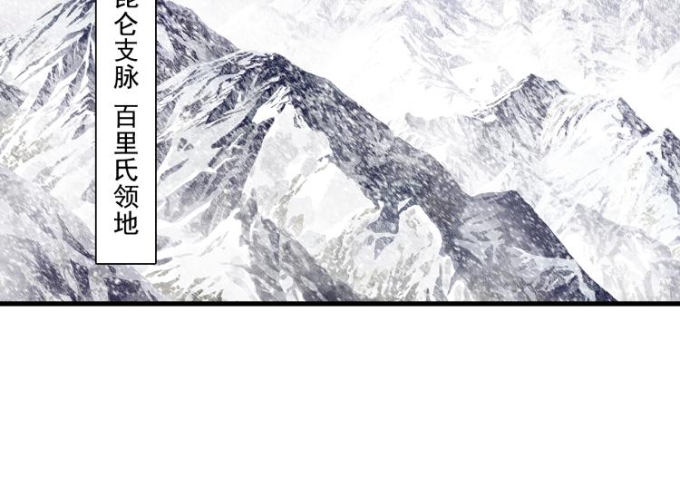 第64话 阿汀全力御剑返昆仑17