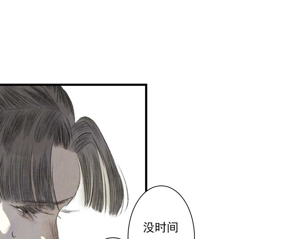第107话 妖兽潮涌噬人争地73