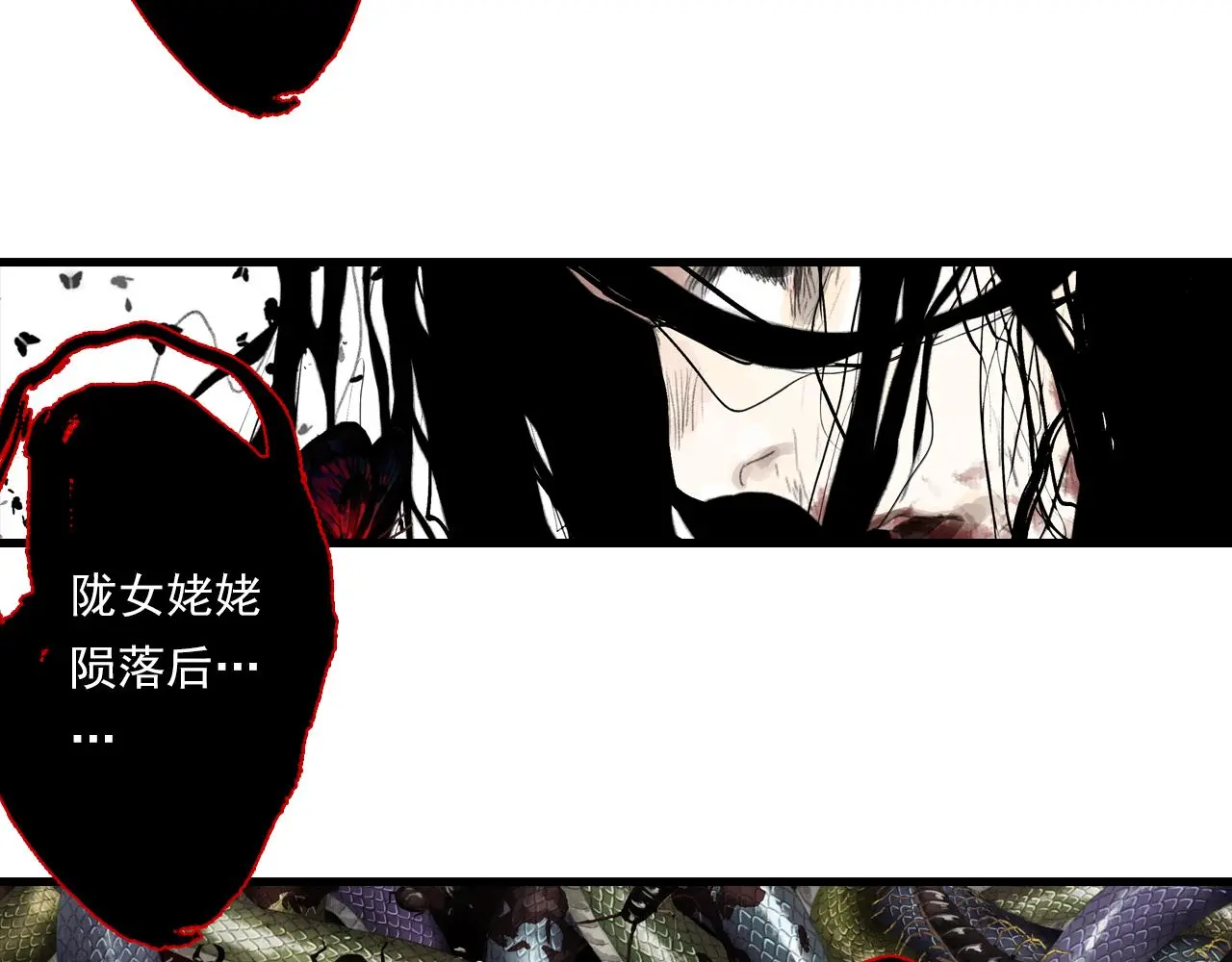 第108话 琳琅独守人间一隅31