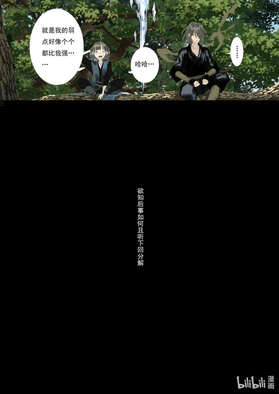 90 第九十回13