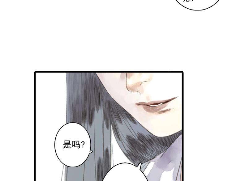 第19话 莫坏道心17