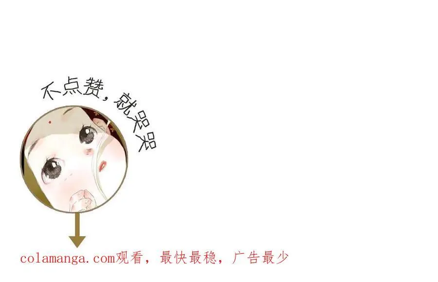 第116话 尉迟入阵抗敌82