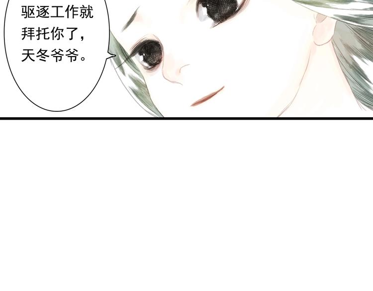 第31话 以卵击石39