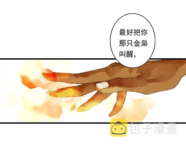 第16话 世界的尽头52