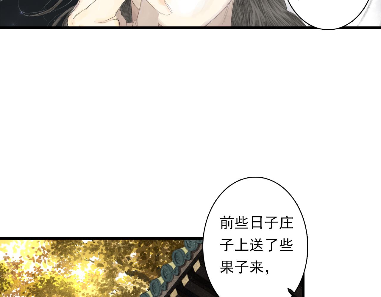 第92话 李慕仙助陇女护莽山36