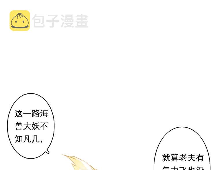 第18话 助力启程60