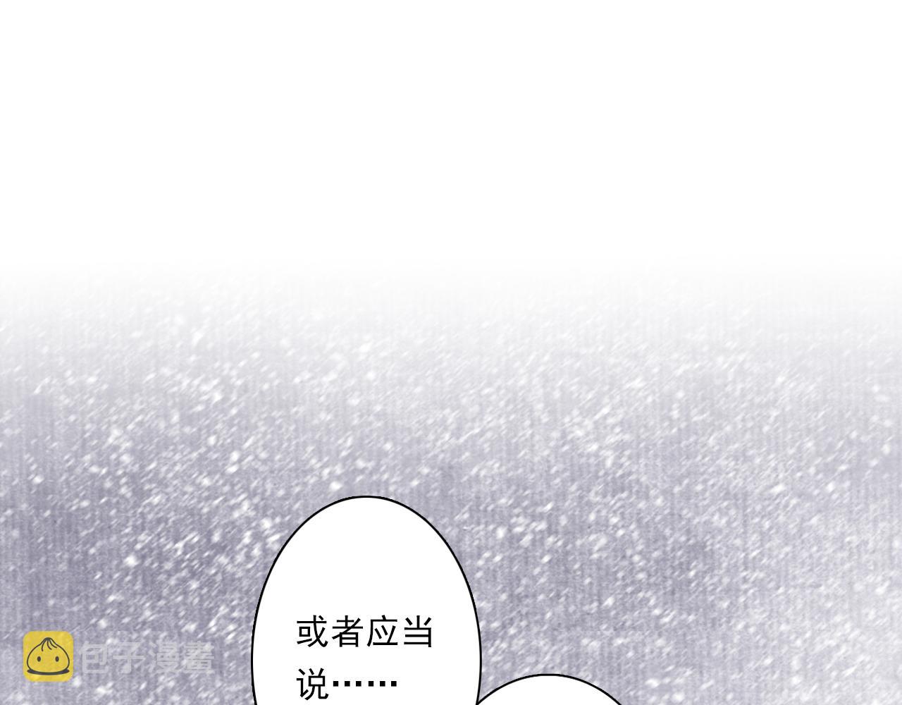 第78话 代天行律以己践道34