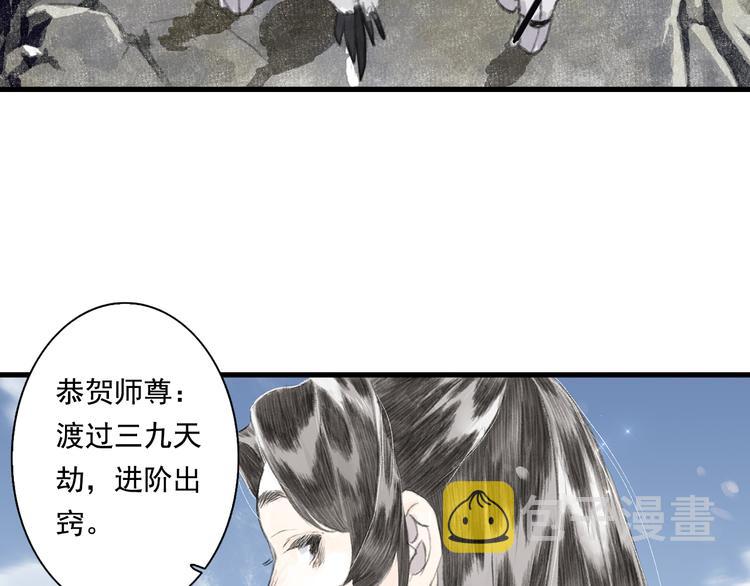 第60话 阿汀独返昆仑48
