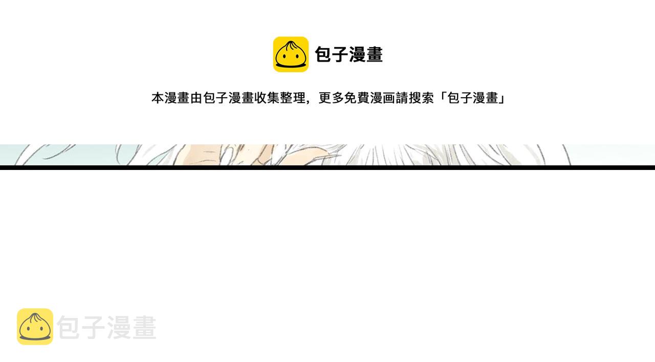 第77话 代天之首呼之欲出56