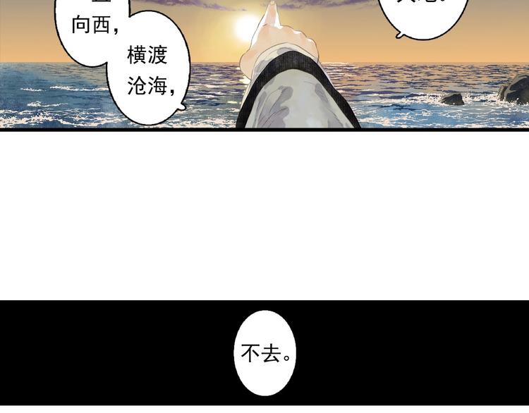 第18话 助力启程58