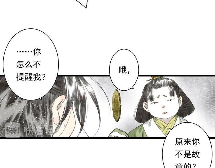 第40话 阶下囚26