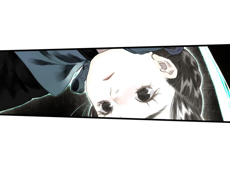 第51话(下) 地龙王来袭？217