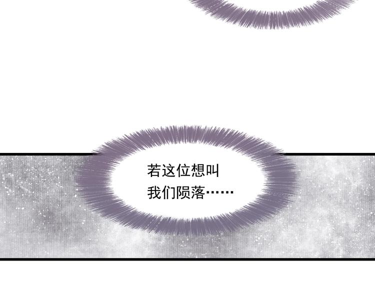 第26话 大能现身49