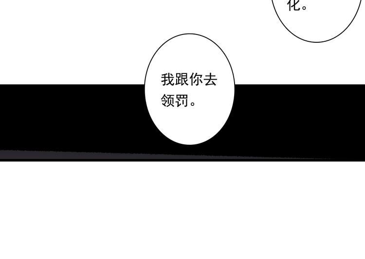 第37话 剑心无暇66