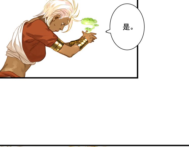 第45话 双双进阶27
