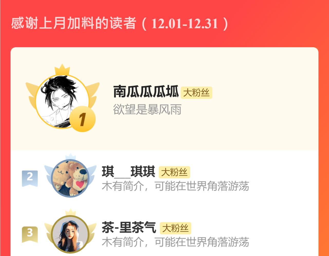 第94话 云岑赠药暗助李雁73