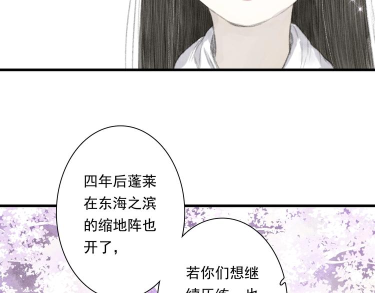 第42话 道心40