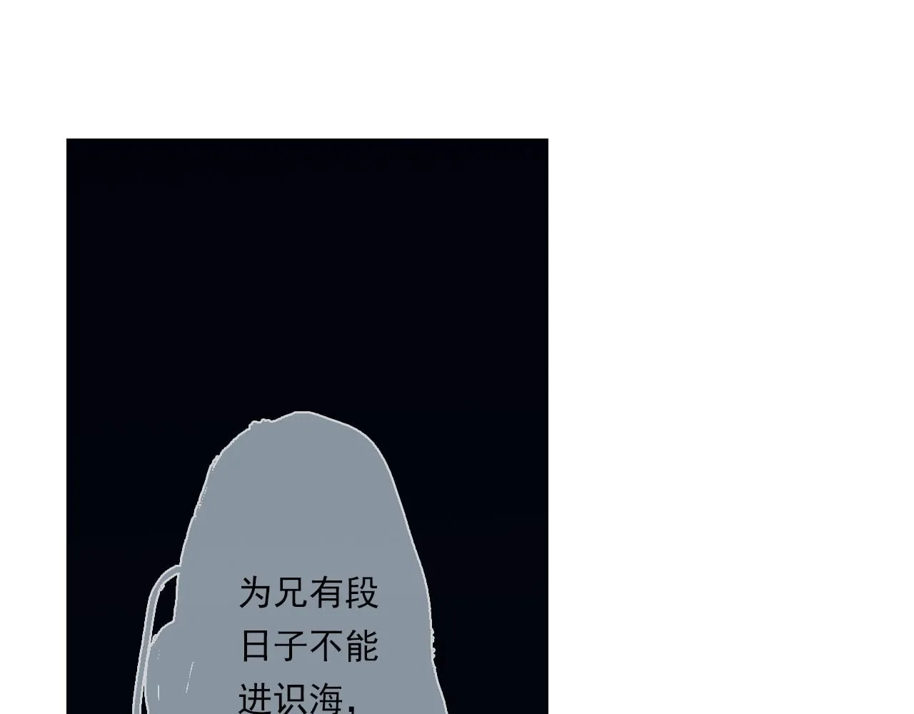 第105话 妖兽入侵人类领地61