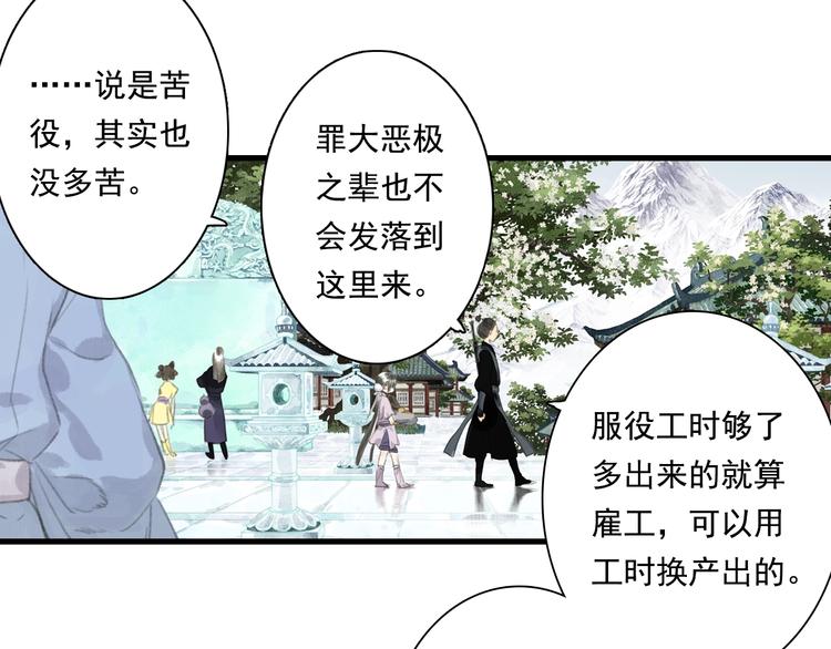 第41话 修行51