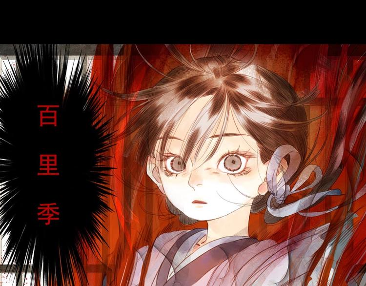 第15话 木剑之源4