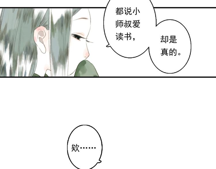 第16话 世界的尽头45