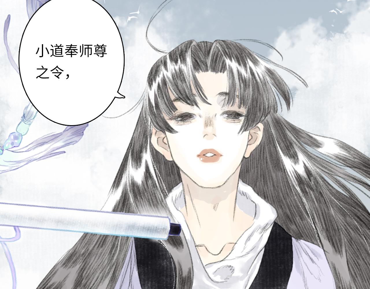 第75话 百里仲问责剑阁22