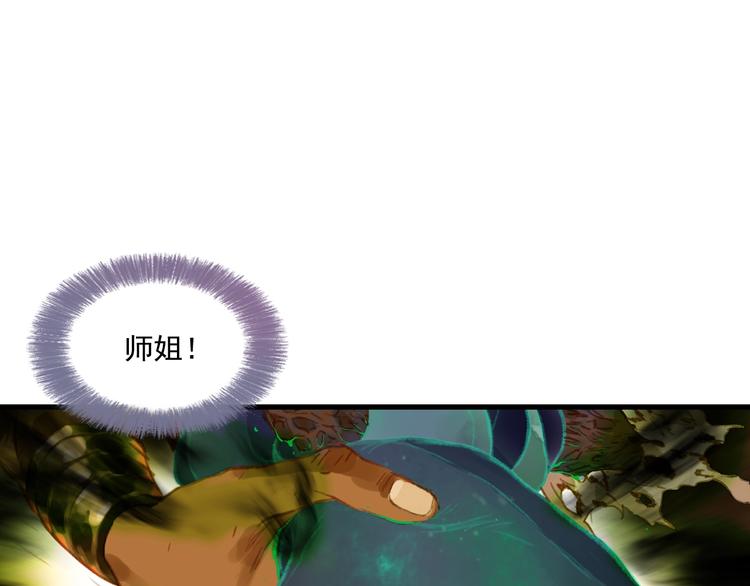 第25话 同生共死47