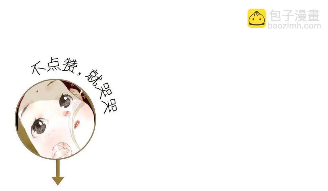 第100话 神秘&amp;amp;quot;师兄&amp;amp;quot;现身80