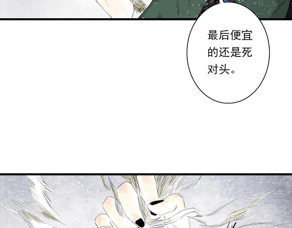 第98话 阿汀突围脱险13
