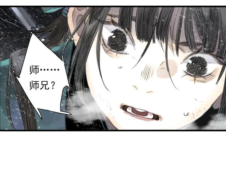 第119话 十万大山危机重重10