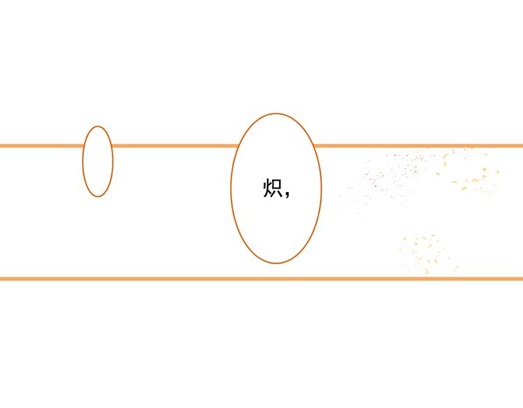 第37话 剑心无暇13
