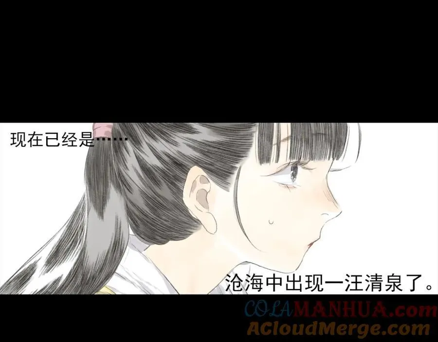 第112话 李慕仙剑阵护莽山72